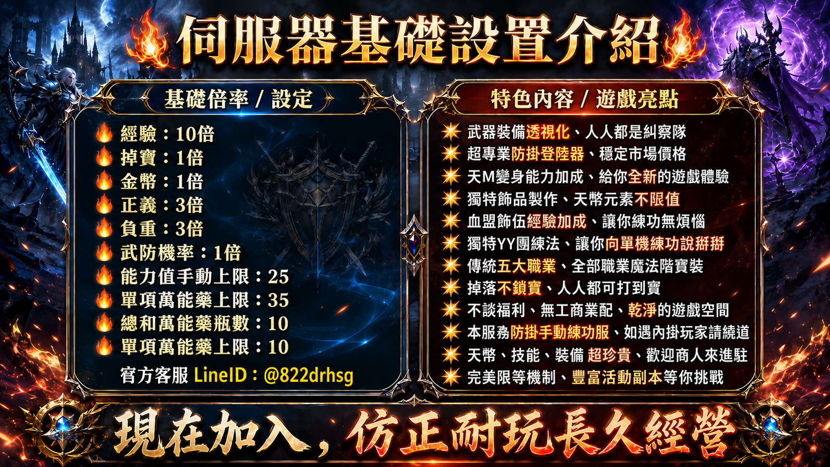 A伺服器基礎設置.jpg