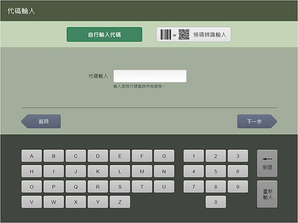 統一1.jpg