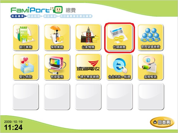 全家1.jpg